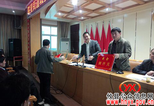 攸县联星街道办事处召开“城乡同治”暨组级区划调整工作会议