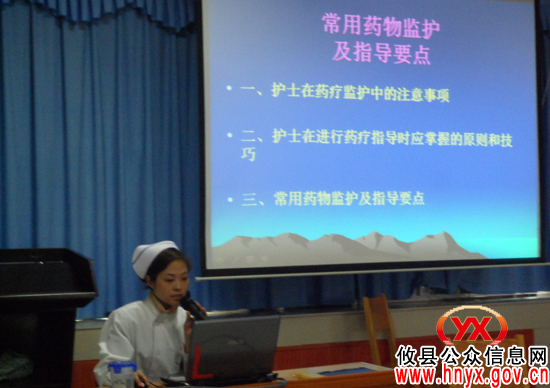 攸县中医院完成县乡镇卫生院管理年“三基知识”培训活动