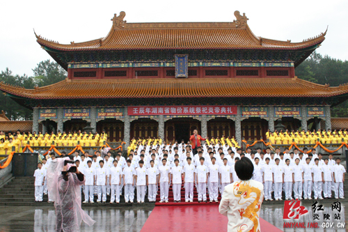 稳价惠民 造福湖湘 全省物价系统祭祀炎帝