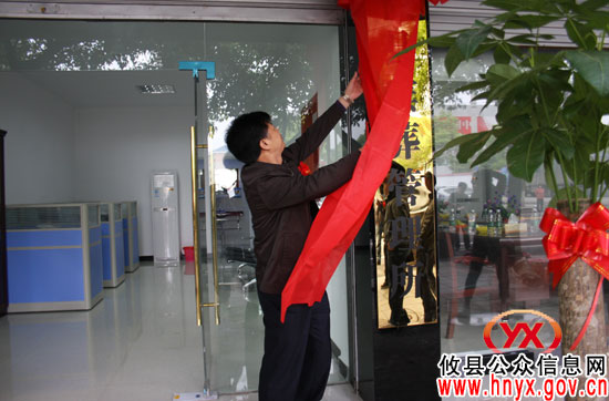 攸县殡葬管理所、殡葬执法大队正式成立　殡葬改革又进一大步