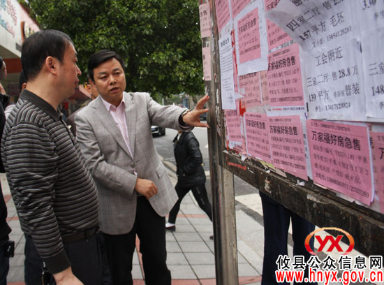 【创文明县城】胡湘之一行再次上街开展“创建省级文明县城”规劝活动