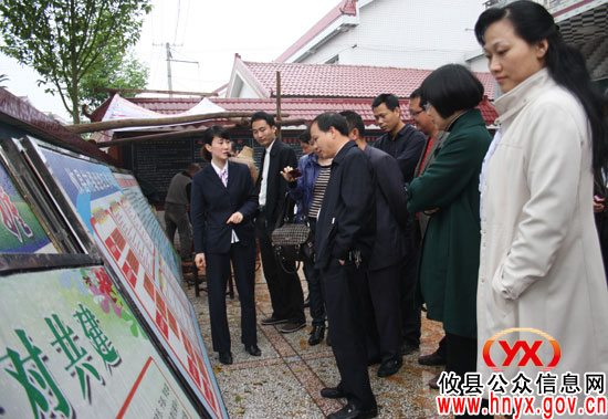 邵阳市绥宁县考察团来攸县考察“城乡同治”工作