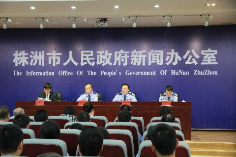市政府新闻办公室召开“阳光警务”监督系统新闻发布会