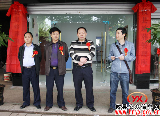 攸县殡葬管理所、殡葬执法大队正式成立　殡葬改革又进一大步