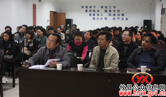 攸县集中收看全国带头创先争优争做人民满意公务员活动经验交流视频会议