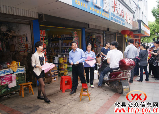 攸县司法局上街进店宣传法律法规　增强居民法制意识