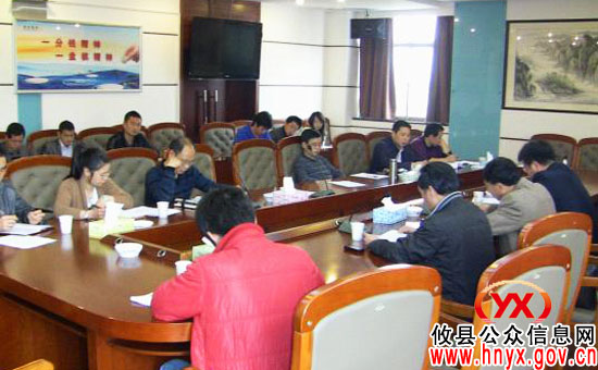 攸县财政局召开加强基建评审中介机构管理工作会议