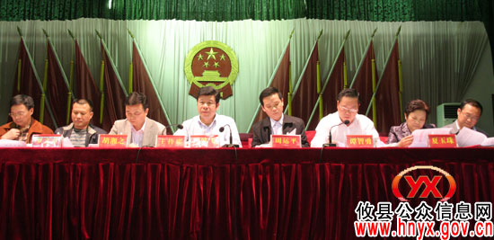 攸县进行“城乡同治，结对共建”再动员　再部署　再推进