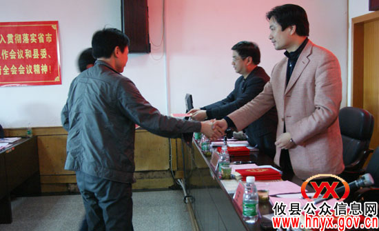 谭伟生参加攸县粮食局工作会议时要求做到“二三四五”