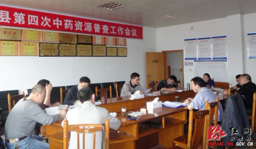 ＂百草＂可辨清 ＂国药＂永续用-----炎陵县全面启动中药资源普查工作