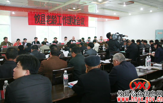 谭智勇在全县老龄工作现场会上提出“三个进一步”要求