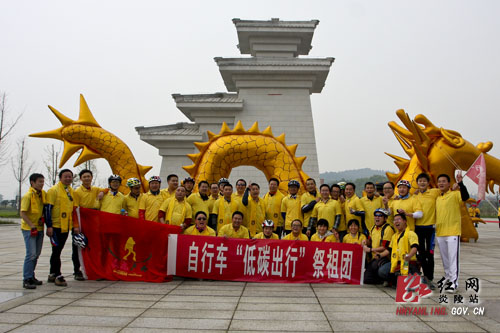 炎陵县自行车＂骑友＂组团＂低碳出行＂祭始祖