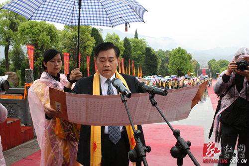 稳价惠民 造福湖湘 全省物价系统祭祀炎帝