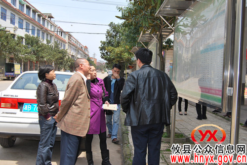 郴州市苏仙区计生局组团来攸县参观考察阳光计生工作