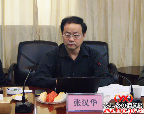株洲市副市长张汉华一行来攸县督查煤炭资源整合以及安全生产工作