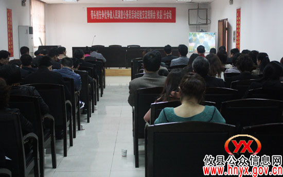 攸县集中收看全国带头创先争优争做人民满意公务员活动经验交流视频会议