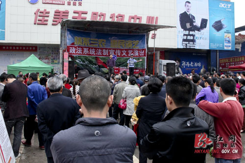 炎陵春季法制宣传活动再现高潮