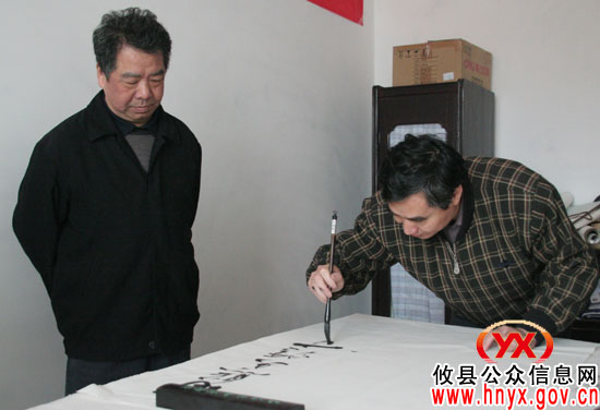 攸县书法协会举行走进新农村笔会