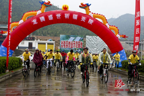 炎陵县自行车＂骑友＂组团＂低碳出行＂祭始祖