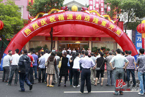 炎陵县又一高级涉外酒店开业
