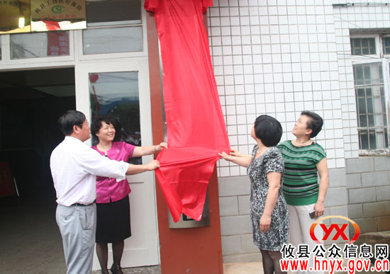 攸县江桥街道办事处社区卫生服务中心今日成立