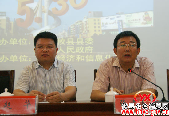 攸县成立中小企业信用协会　部分烟花企业贷款成功签约