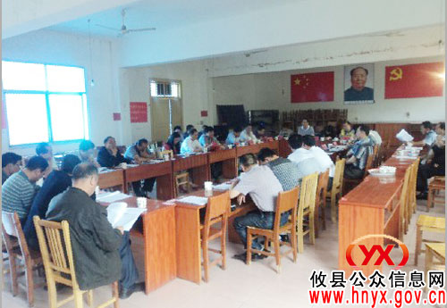 攸县大同桥镇部署信用社不良贷款清收工作