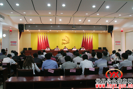 攸县部署“城乡同治,结对共建”等重要工作