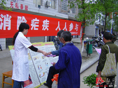 炎陵县开展“全国疟疾日”主题宣传活动
