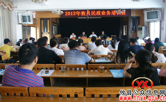 攸县首届民政业务培训班于今日正式开班