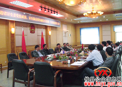 省人口计生委党组成员张斌来攸县考察指导工作