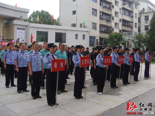 炎陵县公安干警举行庆“五四”趣味运动比赛