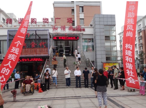 芦淞区举办爱心帮扶活动