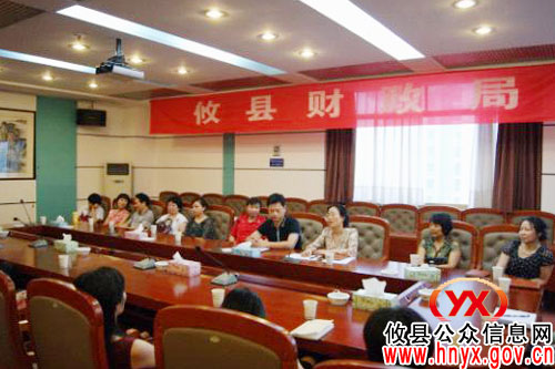 攸县财政局举办国库集中支付暨公务卡改革业务培训班