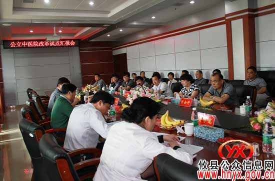省中医药管理局局长邵湘宁一行来攸县调研