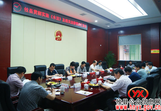 市人大常委会副主任王建敏来攸县开展《水法》执法检查