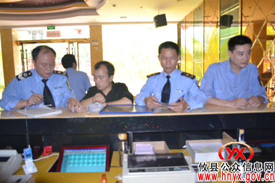 攸县卫生监督所开展歌厅专项整治行动