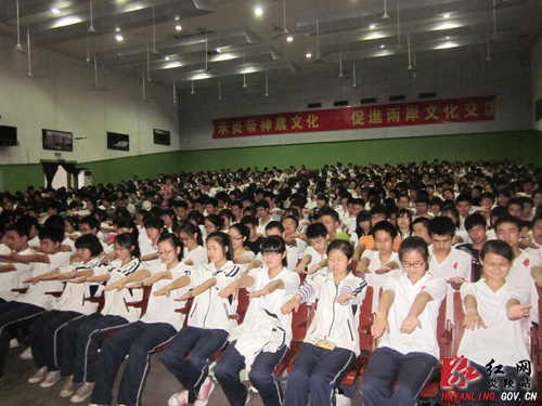 炎陵县一中特邀心理专家梁珊老师来校讲学