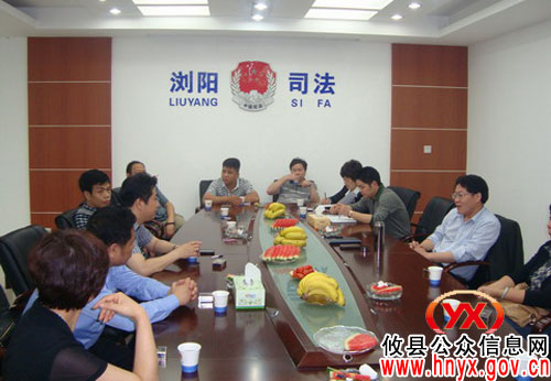 攸县司法局组团赴浏阳市考察学习司法行政工作