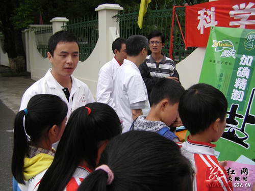 县乡联合开展防治碘缺乏病日宣传活动