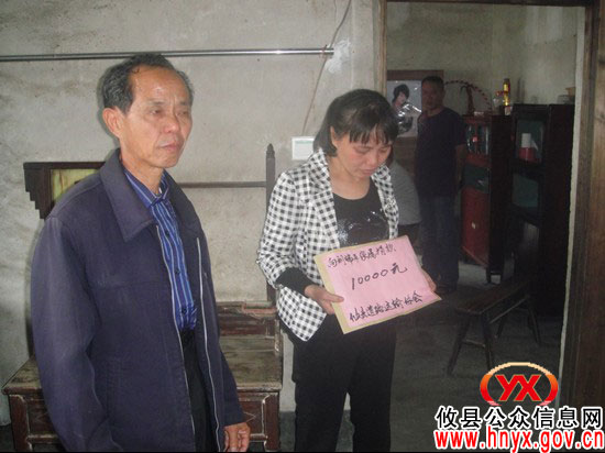 攸县道路运输协会情系特困会员