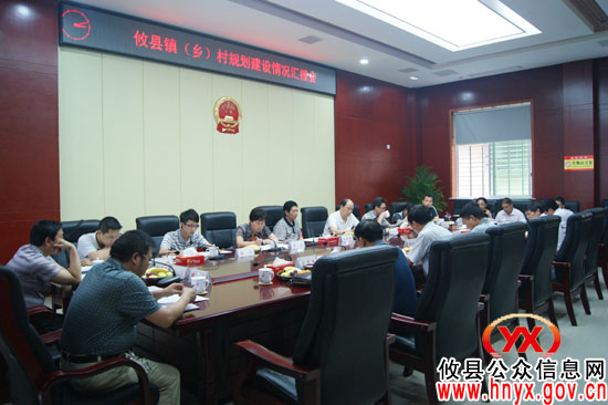 市人大常委会副主任王建敏来攸县调研镇(乡)、村规划建设情况
