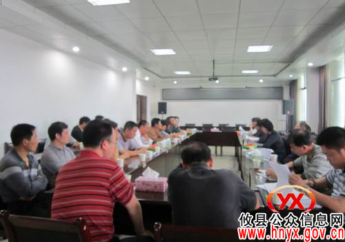 黄兰矿区地质环境治理工程调度会在攸县黄丰桥镇召开