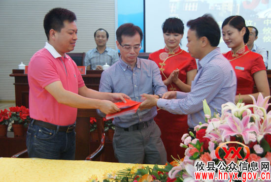 攸县成立中小企业信用协会　部分烟花企业贷款成功签约