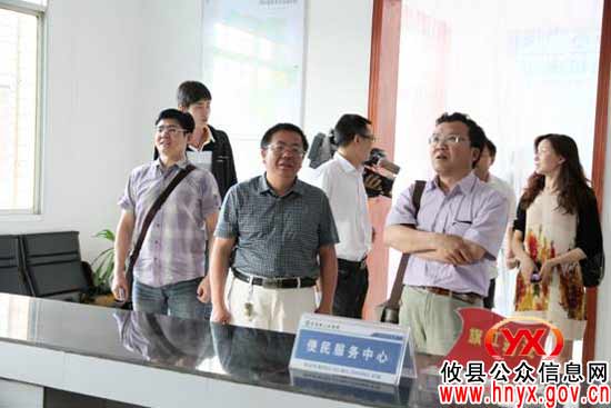 国土资源部陈新民一行来攸县调研“精细化服务管理”工作