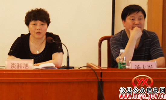 攸县召开法定传染病防控工作专题会议