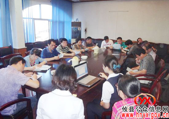 攸县林业局组织开展公务卡知识培训