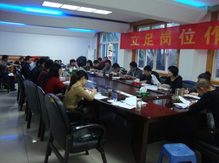 认真学习新党章 坚决执行新党章