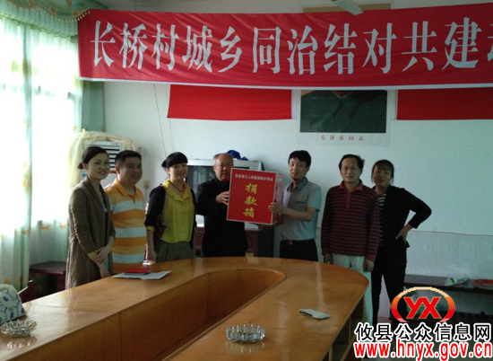 【结对共建】攸县第三人民医院与皇图岭镇长桥村开展多项帮扶活动