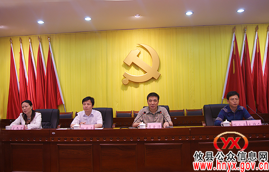 攸县对各单位和乡镇办公室工作人员进行业务技能培训